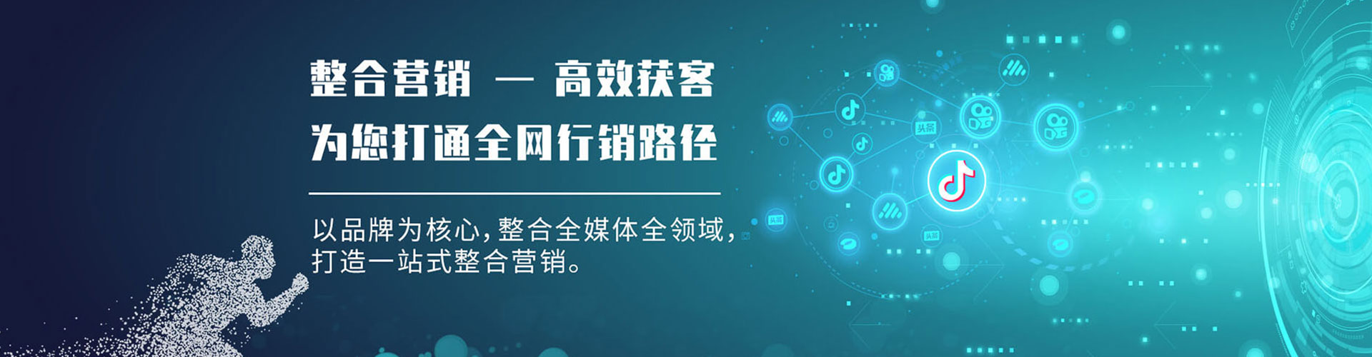 普宁渠道开户返点