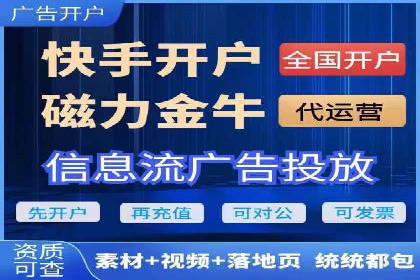 优化策略，SEM托管案例深度剖析