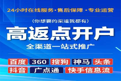 某SEM专员的关键词策略与执行案例